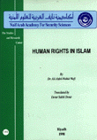 Human rights in islam