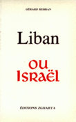 Liban ou Israël