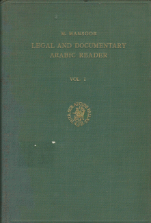 Legal and Documentary Arabic Reader 1/2