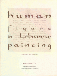 Human Figure in Lebanese Painting