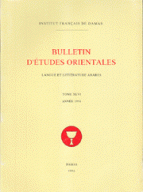 Bulletin d'etudes Orientales tome 46 XLVI Annee 1994