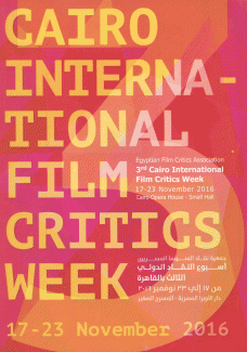 Cairo International Film Critics Week