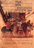 مهرجانات بيت الدين 2000
Beiteddine festival 2000