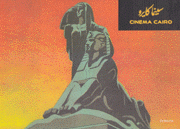 سينما كايرو Cinema Cairo