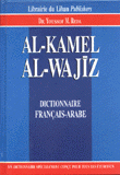 الكامل الوجيز فرنسي - عربي Al-KAMEL  AL-WAJIZ Français - Arabe