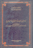 وسائل الإعلام المرئي والمسموع