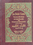 ترجمة معاني القرآن الكريم إلى اللغة الفرنسية Le Saint Coran