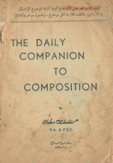 The daily companion to composition