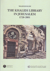 The khalidi library in jerusalem 1720-2001