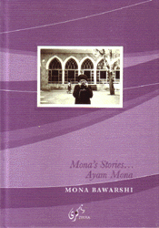Mona's Stories Ayam Mona