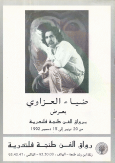 Azzawi