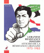 Lebanese resistance posters 1978-1985 Affiches de la resistance libanaise