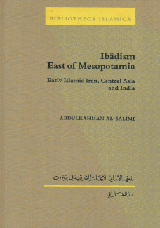 Ibadism East of Mesopotamia