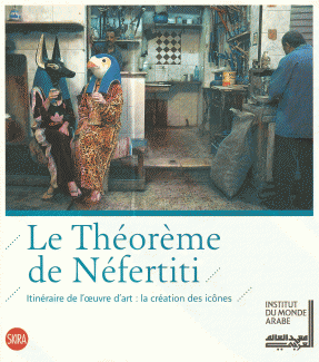 Le Theoreme de Nefertiti نفرتيتي إن حكت