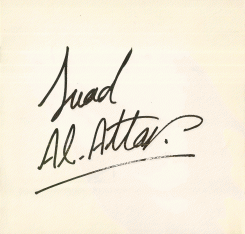 Suad Alattar سعاد العطار