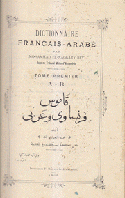 Dictionnaire Francais-Arabe 1/3