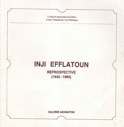 Inji Efflatoun Reprosective إنجي أفلاطون المعرض الشامل لأعمال الفنانة 1942 - 1985