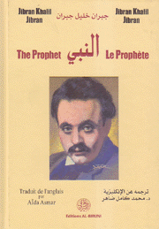 The Prophet النبي Le Prophete