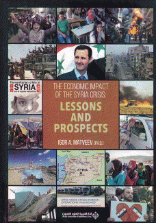 The Economic Impact of The Syria Crisis Lessons and Prospects