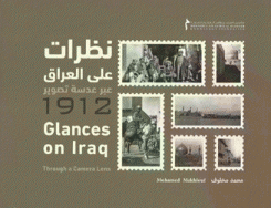 نظرات على العراق عبر عدسة تصوير 1912