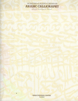 Arabic Calligraphy