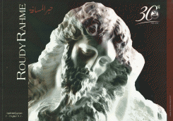 Roudy Rahme