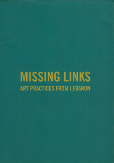 Missing Links حلقات مفقودة