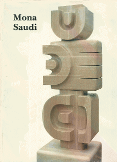 Mona Saudi منى السعودي