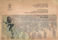 A Pictorial Review of the Palestine Revolution In the Last Fifty Years