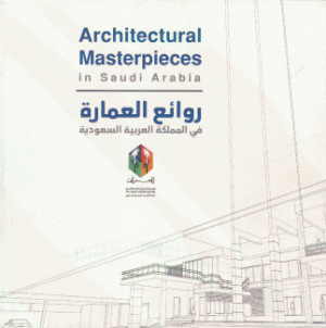 Architectural Masterpieces in Saudi Arabia