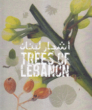 أشجار لبنان Trees Of Lebanon