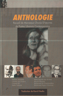 Anthologie