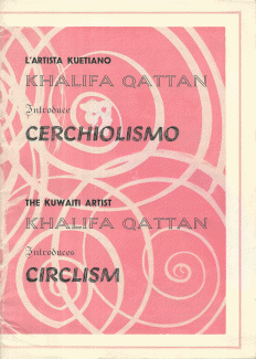 Khalifa Qattan
