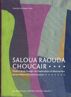 Saloua Raouda Choucair