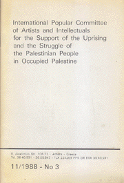 International Popular Committee Of Artists And Intellectuals for The Support Of The Uprising And The Struggle Of The Palestinian People In Occupied Palestine
