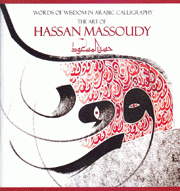 Words of wisdom in arabic calligraphy the art of hassan massoudy حسن المسعود