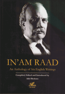 In'am Raad An Anthology of his English Writing