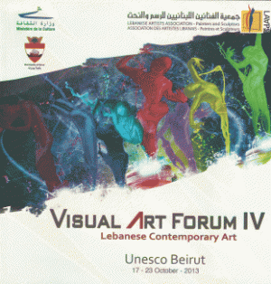 Visual Art Forum IV Lebanese Contemporary Art