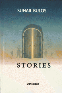 Stories