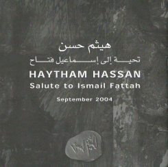 Haytham Hassan هيثم حسن