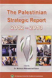The Palestinian Strategic Report