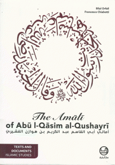 The Amali of Abu lQasim al-Qushayri