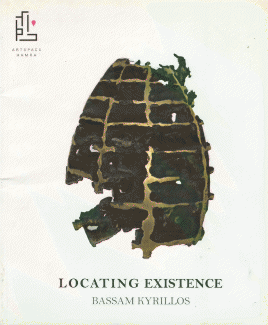 Locating Existence