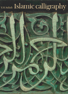 Islamic Calligraphy