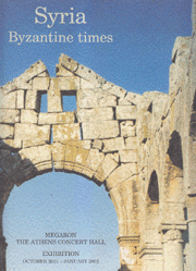 Syria Byzantine Times
