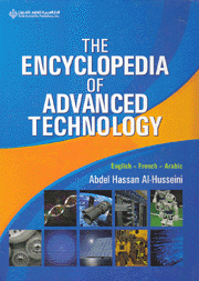 The Encyclopedia of Advanced Technology English French Arabic